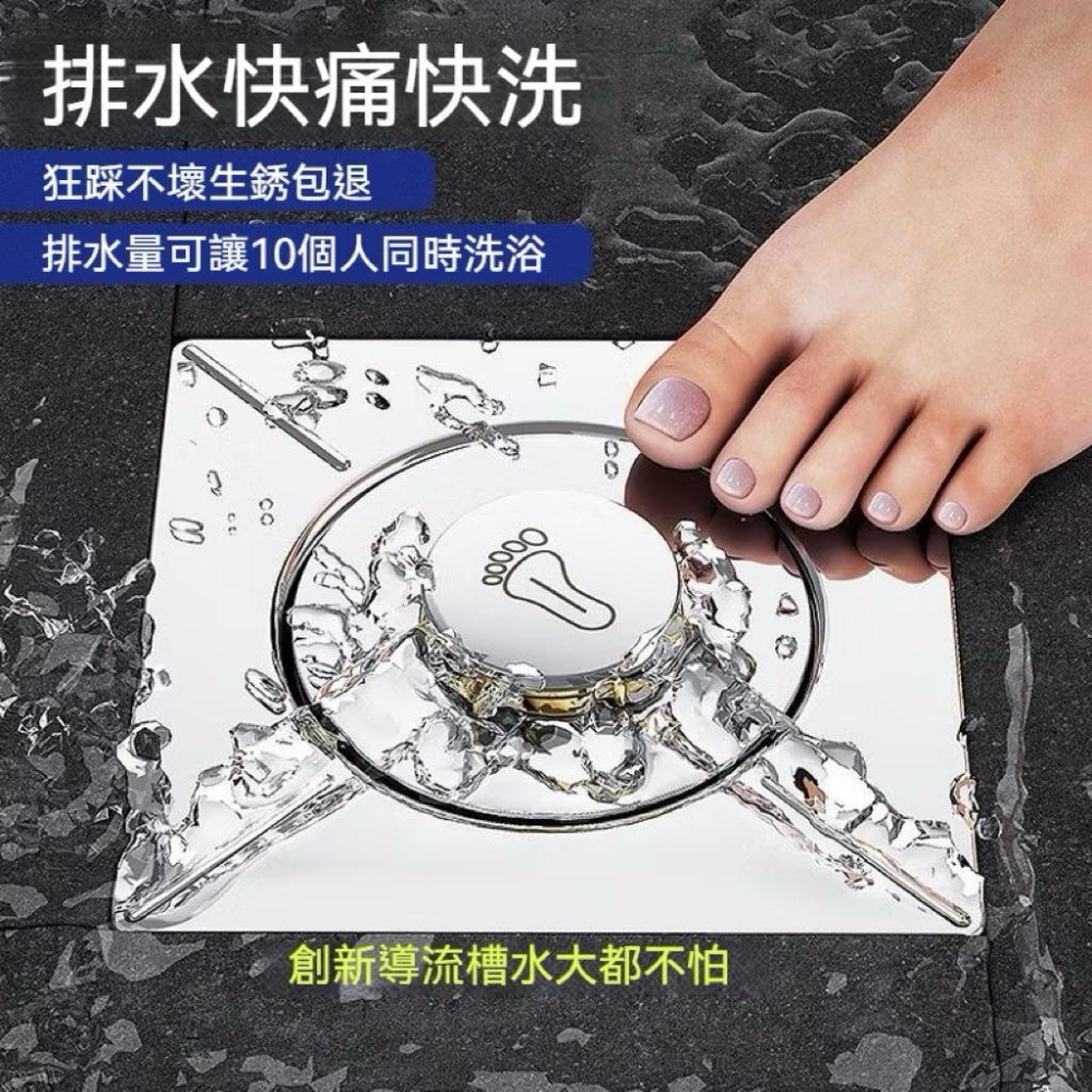 ［現貨］自動密封式防臭地漏-細節圖2
