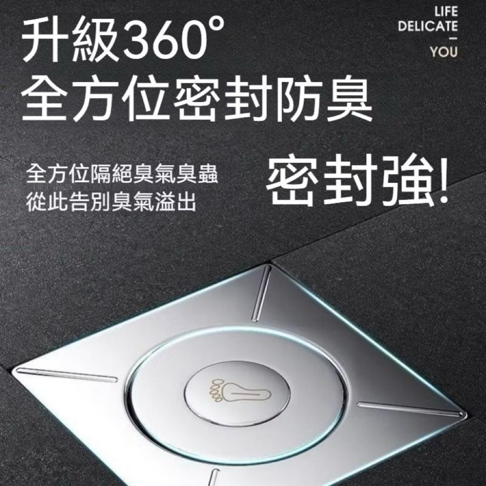 ［現貨］自動密封式防臭地漏-細節圖3