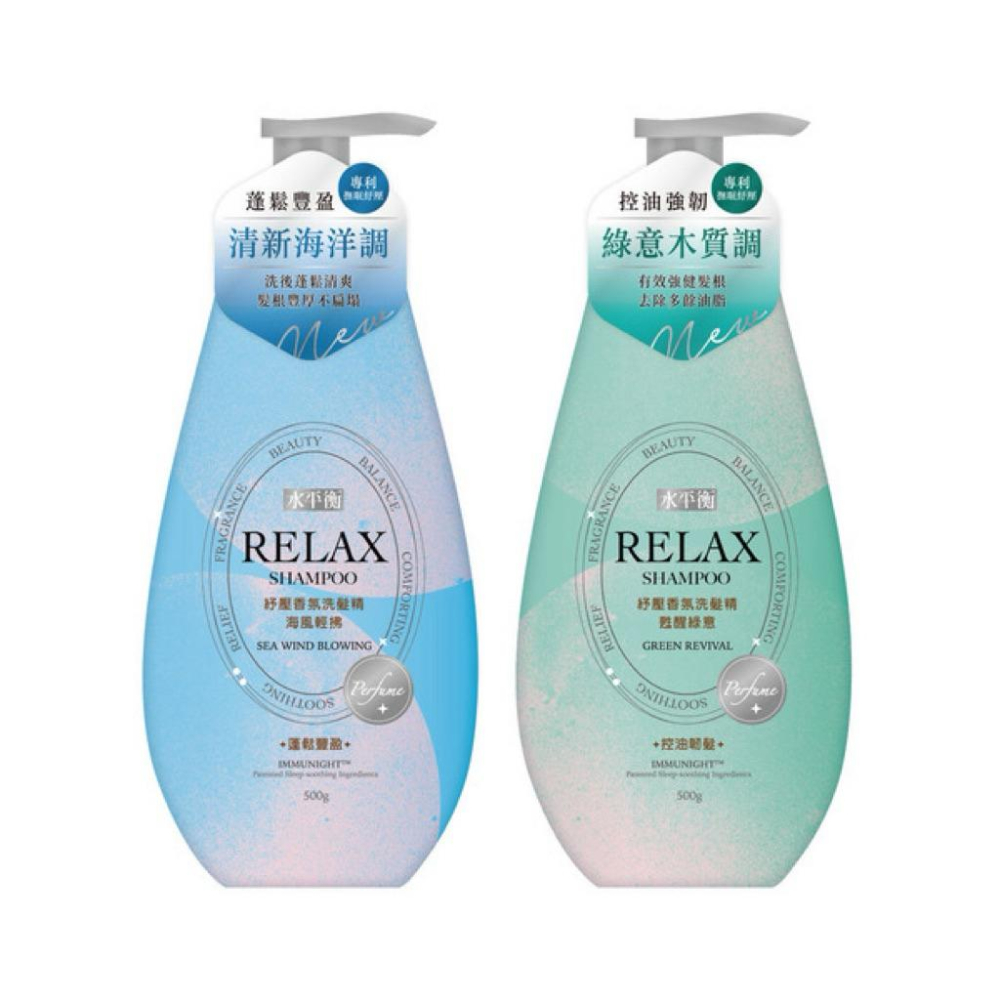 水平衡 RELAX 香氛洗髮精500g 兩款可選｜綠意控油韌髮｜海風輕拂蓬鬆豐盈-細節圖3