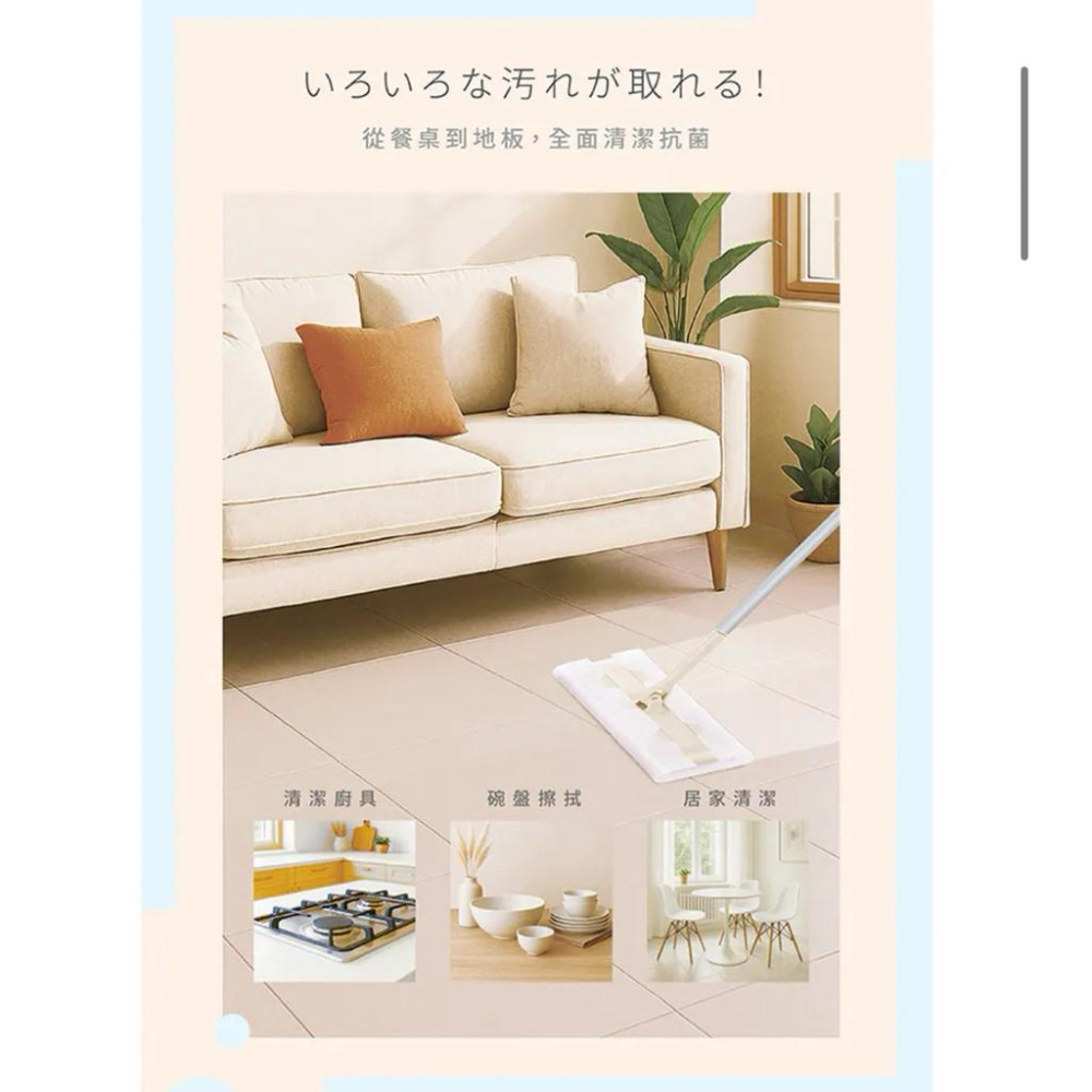 立得清 酒精擦 地板濕拖巾｜24抽-細節圖4