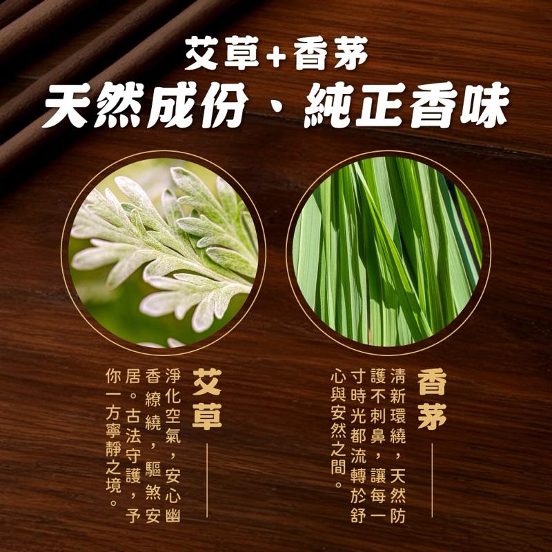鱷魚 天然艾草香茅棒 10入/盒｜露營🏕️釣魚🎣烤肉🍖登山🧗玄關-細節圖3