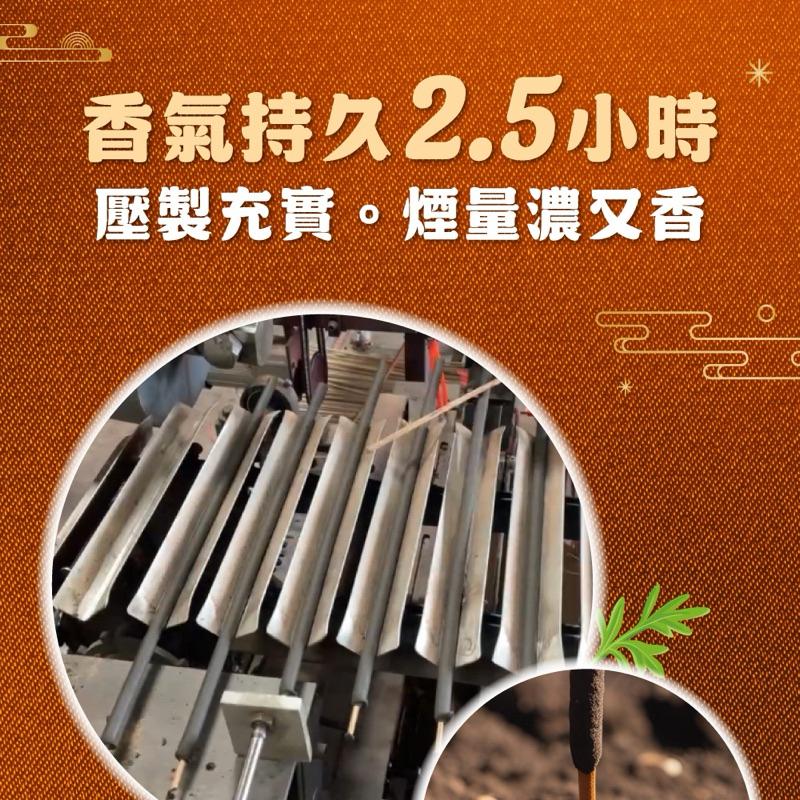 鱷魚 天然艾草香茅棒 10入/盒｜露營🏕️釣魚🎣烤肉🍖登山🧗玄關-細節圖5