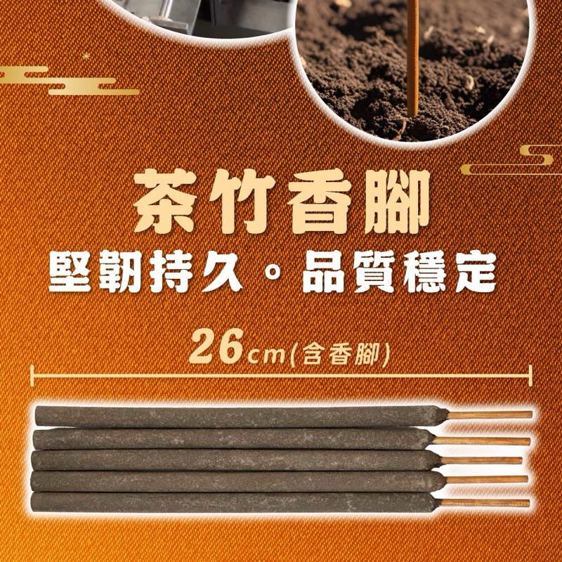 鱷魚 天然艾草香茅棒 10入/盒｜露營🏕️釣魚🎣烤肉🍖登山🧗玄關-細節圖6
