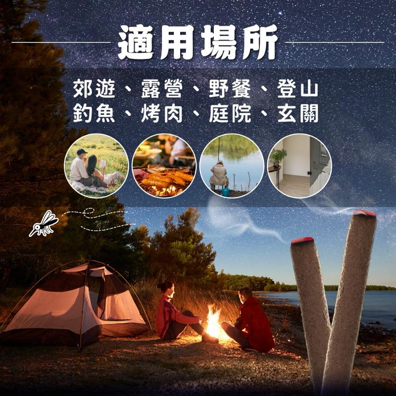鱷魚 天然艾草香茅棒 10入/盒｜露營🏕️釣魚🎣烤肉🍖登山🧗玄關-細節圖7