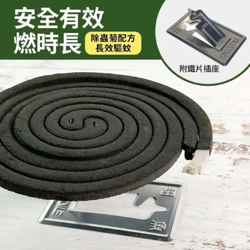 鱷魚 淡煙蚊香 經濟包(30卷紙盒裝)-細節圖3