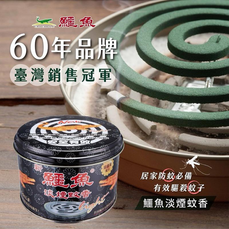 鱷魚 淡煙蚊香30卷(鐵罐裝)-細節圖2