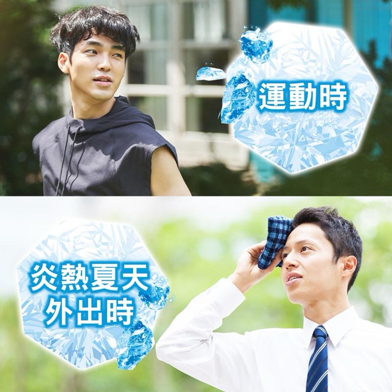 GATSBY 魔法激凍體用噴霧170ml （6種味道可選）【24h百貨網】-細節圖2