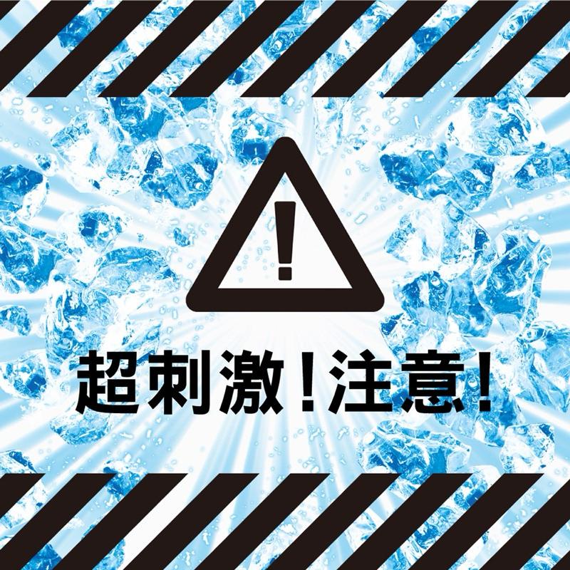 GATSBY 魔法激凍體用噴霧170ml （6種味道可選）【24h百貨網】-細節圖4