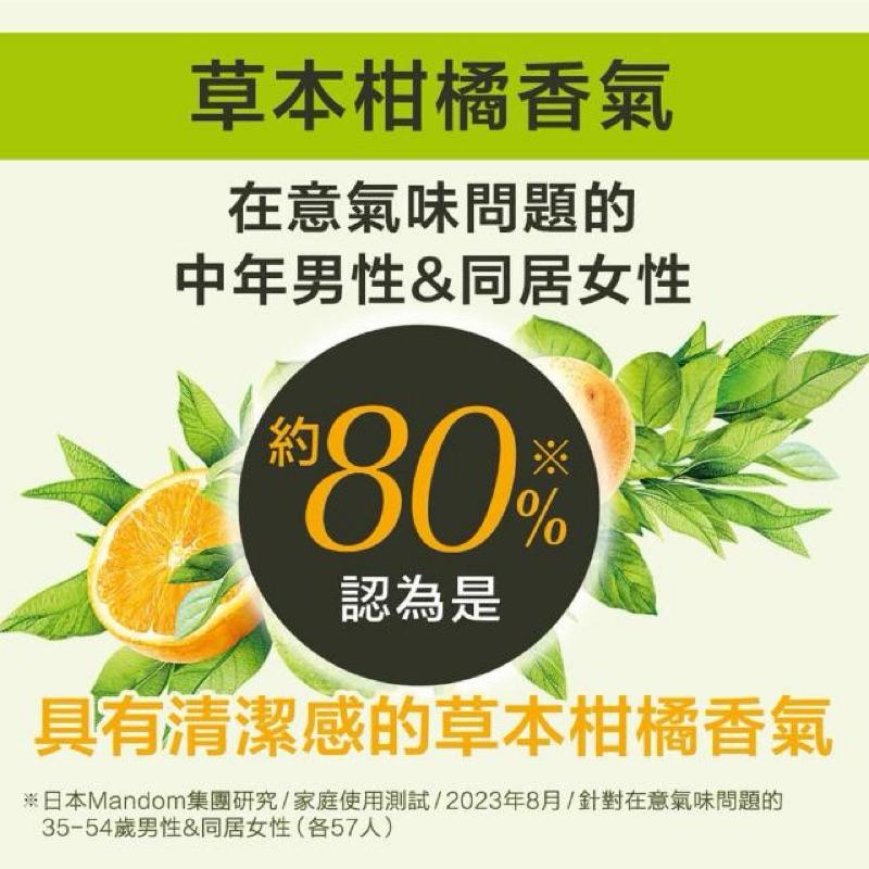 倫士度 零涼感去味沐浴露450ml (草本柑橘)【24h百貨網】-細節圖5