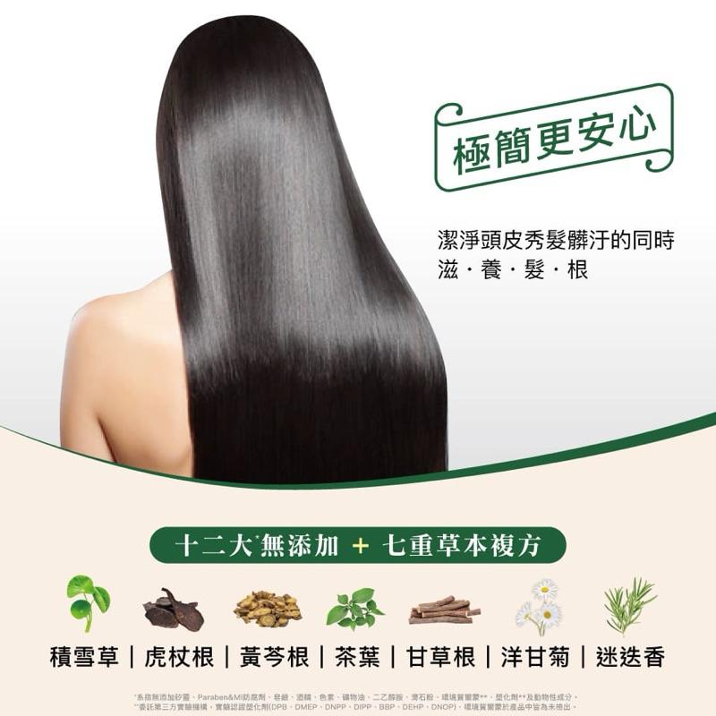 雪芙蘭 養護洗髮精 500g 3款可選 (生薑/金萱/黑豆)-細節圖5