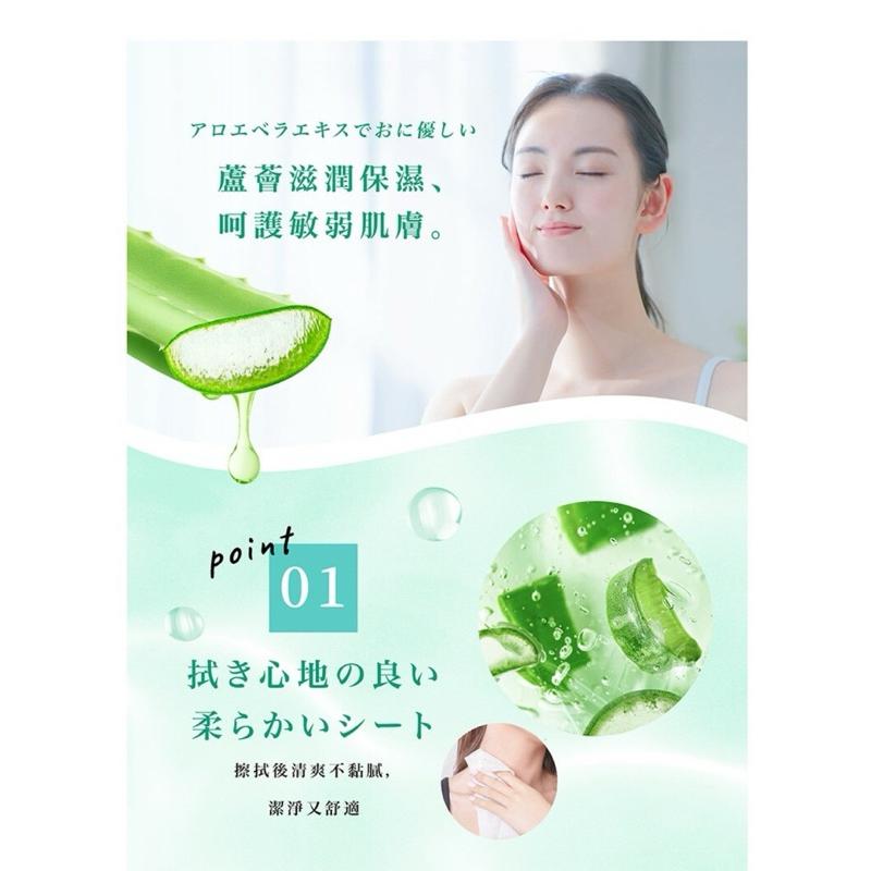 快護 蘆薈潤膚加厚保濕潔膚濕紙巾 50抽/包【24h百貨網】-細節圖2
