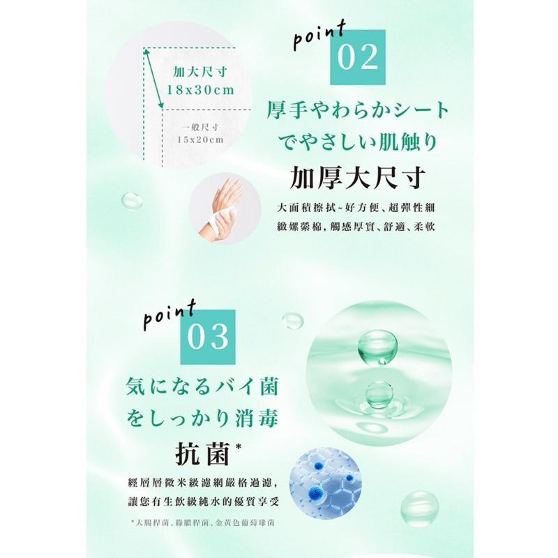 快護 蘆薈潤膚加厚保濕潔膚濕紙巾 50抽/包【24h百貨網】-細節圖3