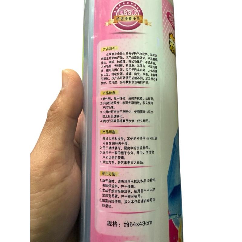 ［庫存出清］超吸水乾髮毛巾 擦車巾 約64cmX43cm-細節圖2