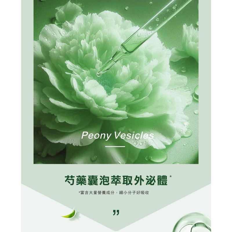 【SOFEI舒妃】 9黑嚴損洗髮精600ML-細節圖2
