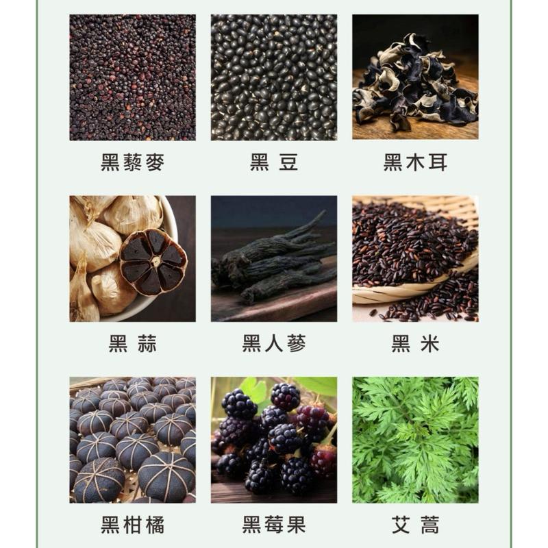 【SOFEI舒妃】 9黑嚴損洗髮精600ML-細節圖5