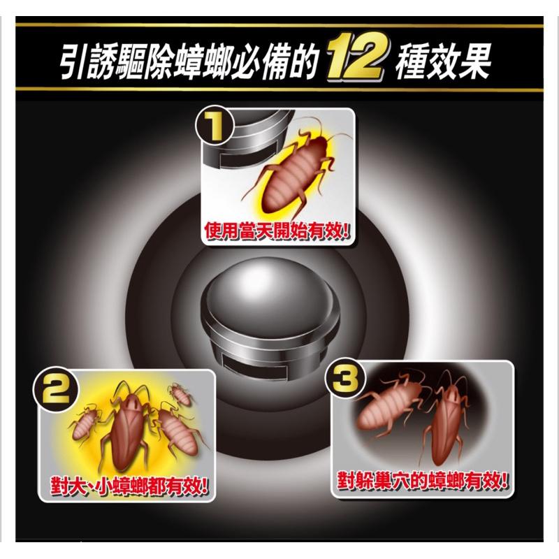 日本🇯🇵興家安速 小黑帽 蟑螂餌劑 12入 /盒（原廠公司貨）-細節圖3