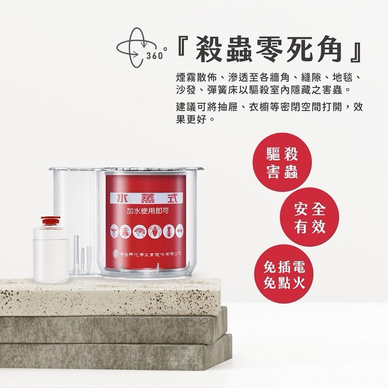 必安住 白蟻 衣魚 殺蹣滅蟑劑30g｜適用9-12坪「0622」-細節圖2