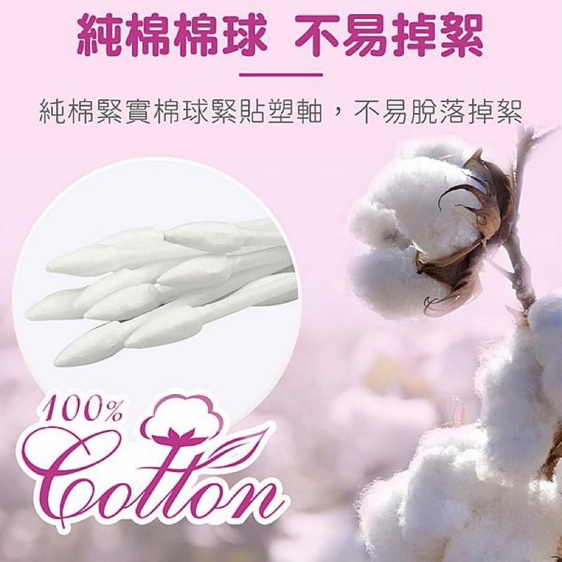 奈森克林 化妝棉花棒 200支/袋-細節圖2