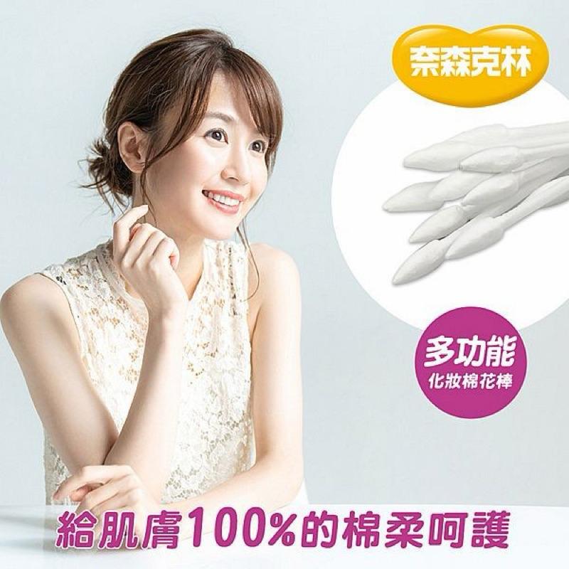 奈森克林 化妝棉花棒 200支/袋-細節圖3