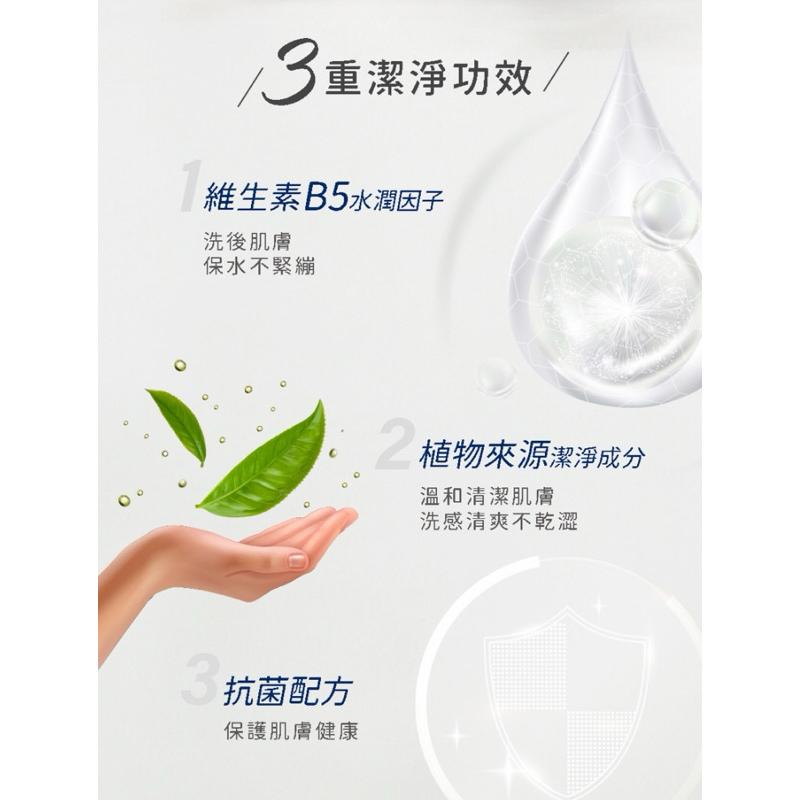 Green 綠的 水感抗菌沐浴露1000ml 2款 茶樹/清新海洋【24h百貨網】-細節圖2