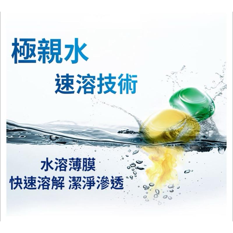 白帥帥 極淨速酵洗衣球25顆/包(百合茉莉/鈴蘭雪松 兩款可選)-細節圖8