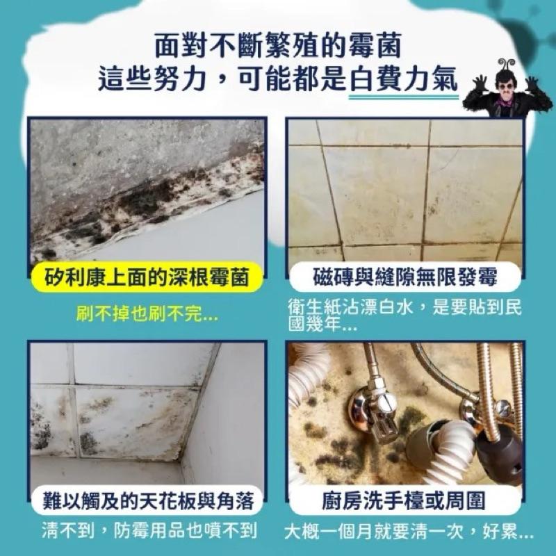 鱷魚 防霉抑菌煙劑 5g 適用2～3坪(孕婦寶寶適用）-細節圖2
