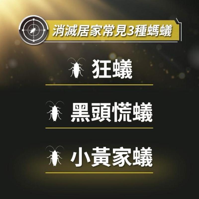 Combat 威滅 滅蟻隊 ✨升級版 五重連鎖滅蟻 居家防護 1.5gx6枚入/盒-細節圖4