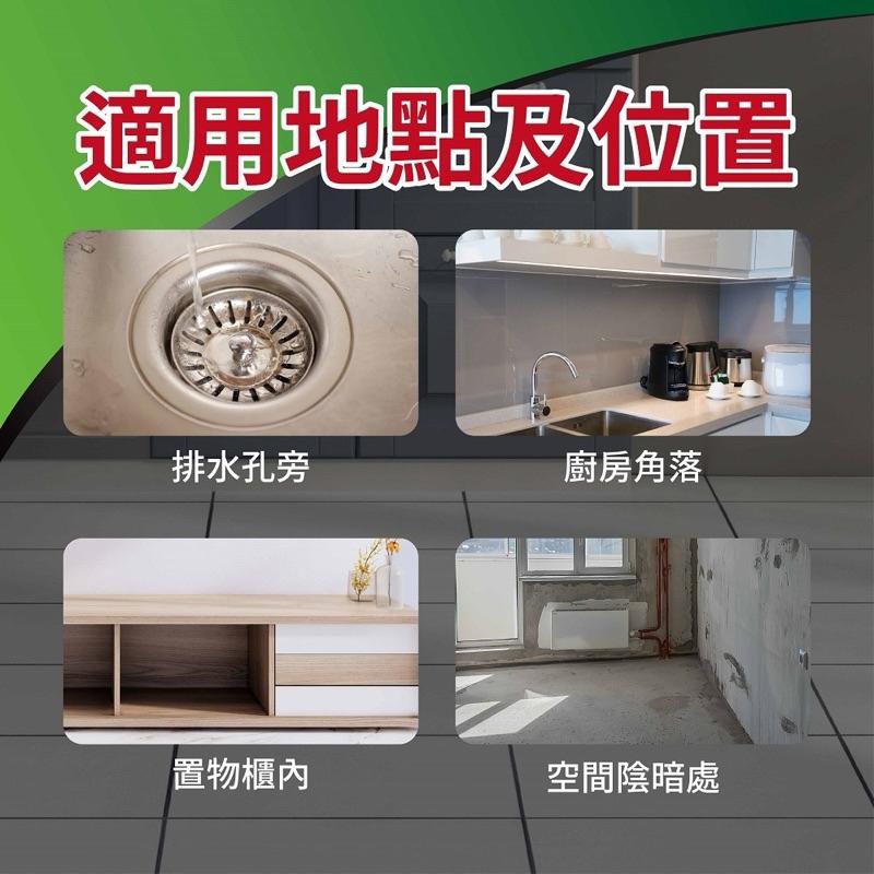 蟑愛呷 殺蟑餌劑 除蟑一號12入 ✨新包裝 超大餌站 全新超強誘引配方-細節圖6