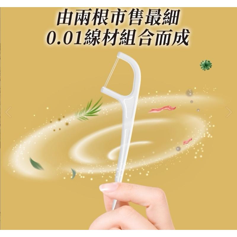 奈森克林 雙線牙線棒200支盒裝 （內附分裝外出盒）【24h百貨網】-細節圖3