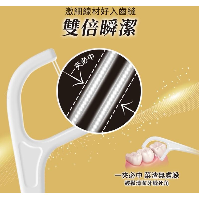 奈森克林 雙線牙線棒200支盒裝 （內附分裝外出盒）【24h百貨網】-細節圖4