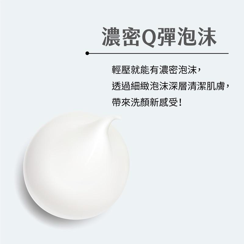 KesHo胺基酸潔顏慕斯系列150ml （4款可選）-細節圖2