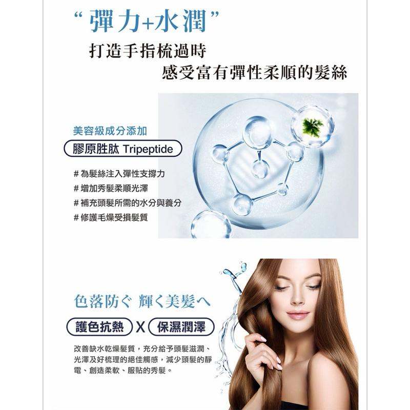 舒妃 北海道馬油 胺基酸護色修護護髮膜240ml 強韌滋養｜賦活水感-細節圖4