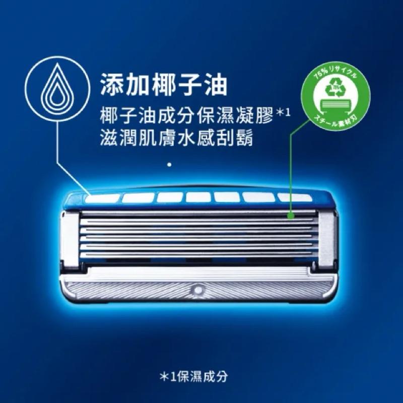 舒適牌 水次元5 辨型刮鬍刀 1刀把1刀片(保濕配方)體驗組【24h百貨網】-細節圖3
