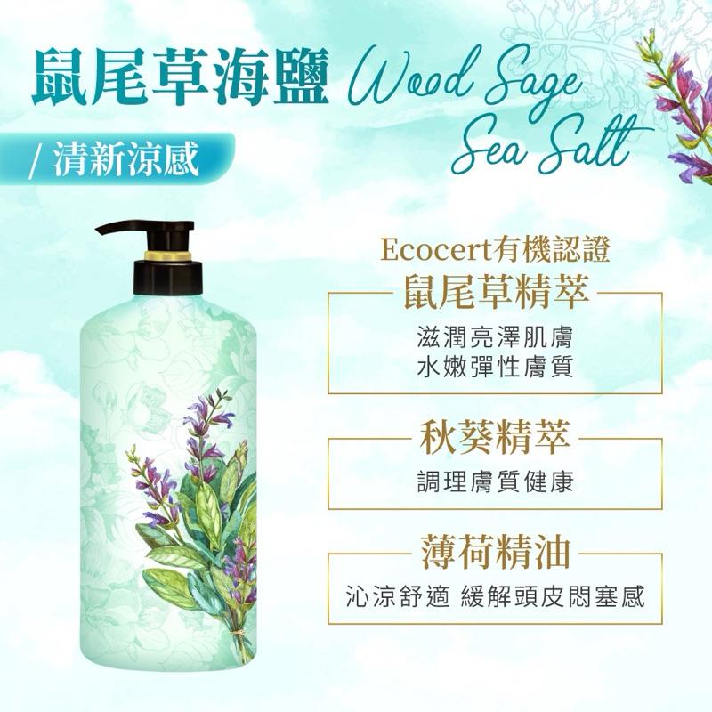 【美吾髮】清新涼感沐浴露/洗髮露系列 700ml 沐浴兩款｜洗髮兩款-細節圖3