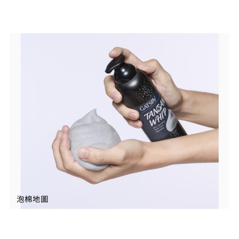 GATSBY 黑頭速淨 碳酸泡洗顏200g 炭黑泡沫/泥白泡沫  [2款任選]-細節圖5