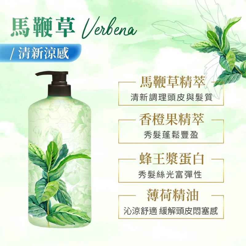 美吾髮 香水洗髮 馬鞭草「清新涼感」洗髮露700ml【24h百貨網】-細節圖3