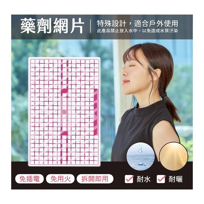 【鱷魚牌】新鱷魚130天防蚊片（卡匣1入+藥劑片1入）紅盒（補充：藥劑2入）紫盒 露營烤肉、野餐釣魚、觀星賞月驅蚊好夥伴-細節圖7