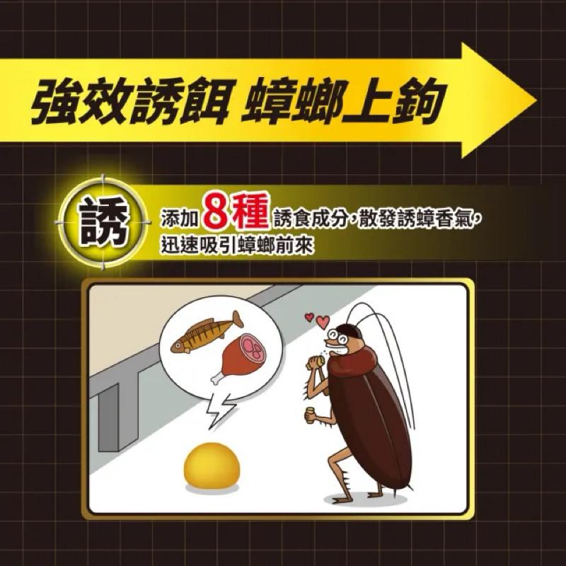 威滅 滅蟑隊 ✨升級版 五重連鎖滅蟑 優雅設計1.6 g *6入/盒(木紋扁盒造型)-細節圖4