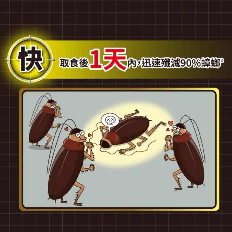 威滅 滅蟑隊 ✨升級版 五重連鎖滅蟑 優雅設計1.6 g *6入/盒(木紋扁盒造型)-細節圖6