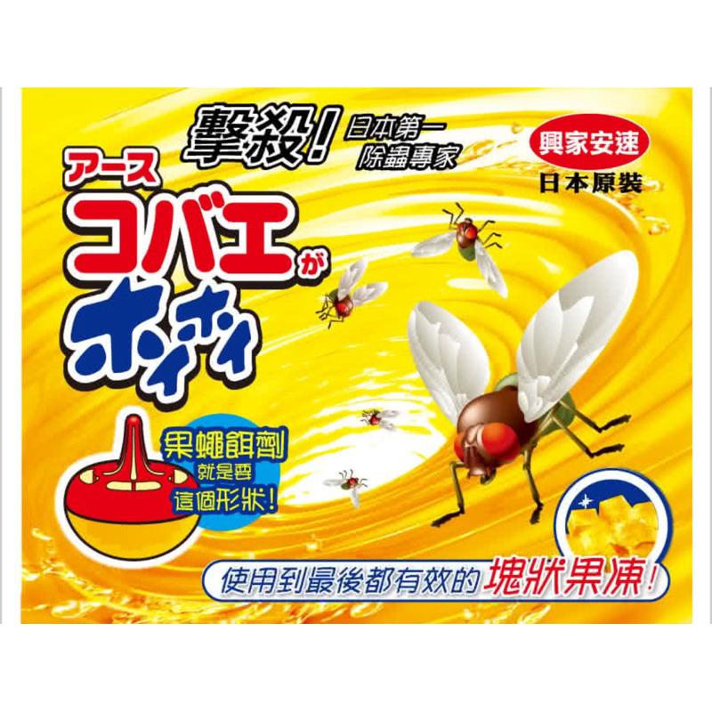 興家安速 果蠅餌劑38g/1入組（塊狀果凍)-細節圖2
