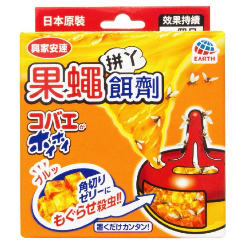 興家安速 果蠅餌劑38g/1入組（塊狀果凍)-細節圖8