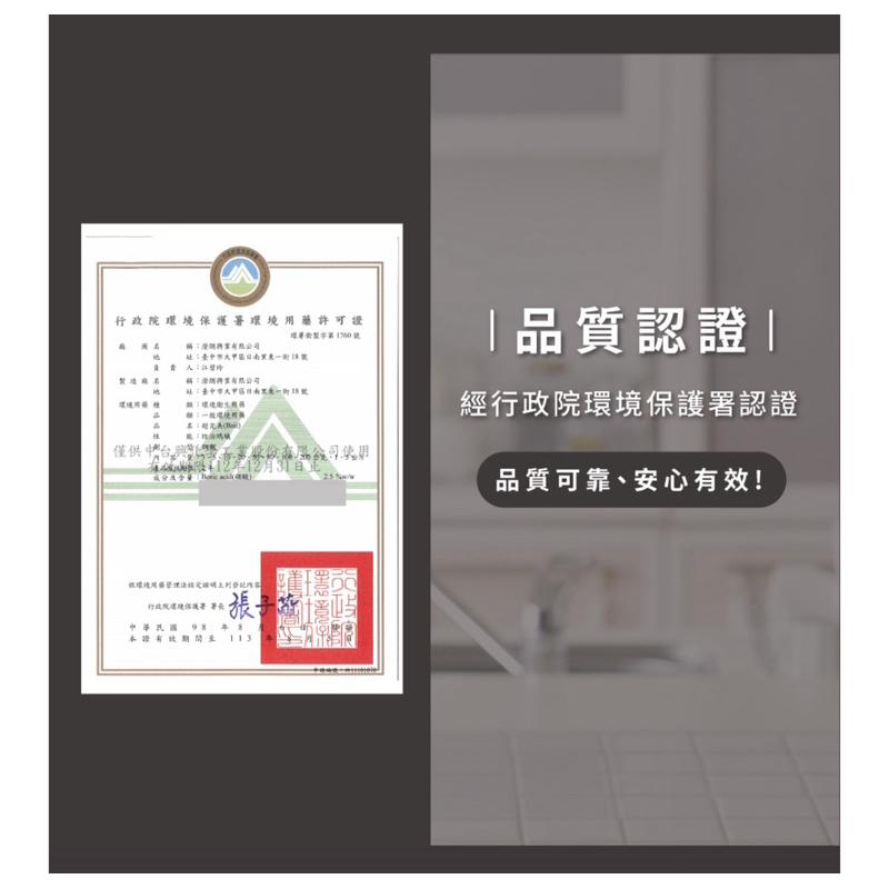 【安德生】蟻愛呷 除蟻特攻 綠盒(3g/2枚入/盒)-細節圖7