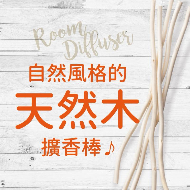 Laundrin朗德林 香水系列/Botanical擴香80ml(2款任選)-細節圖8