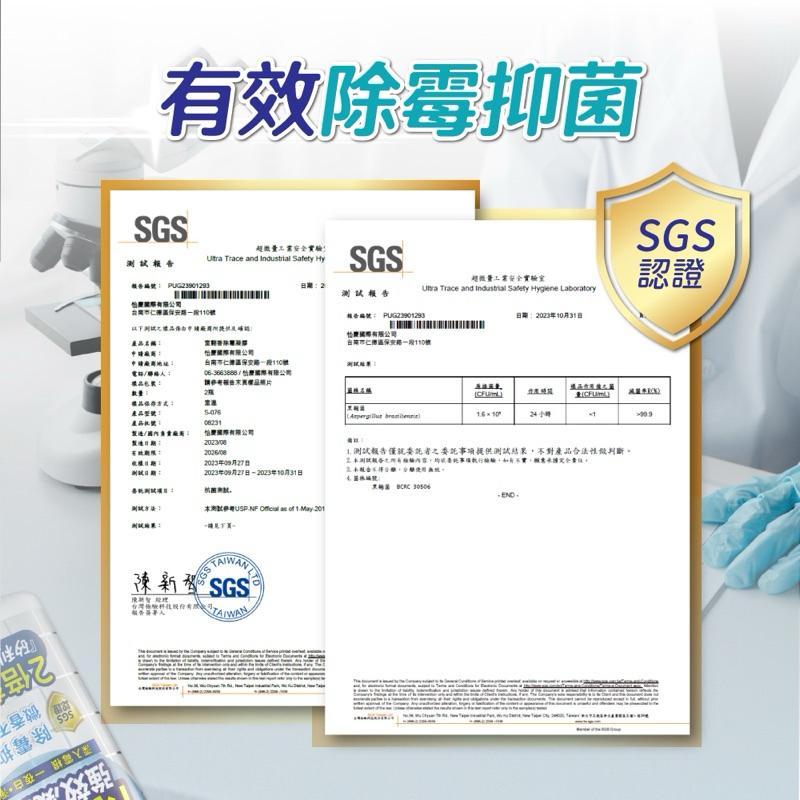 鱷魚 家能淨 除霉強效凝膠 (100ml)「矽利康」專用-細節圖4