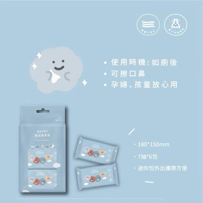 Kesho濕式衛生紙 7抽x 6包-方坊迷你版-細節圖3