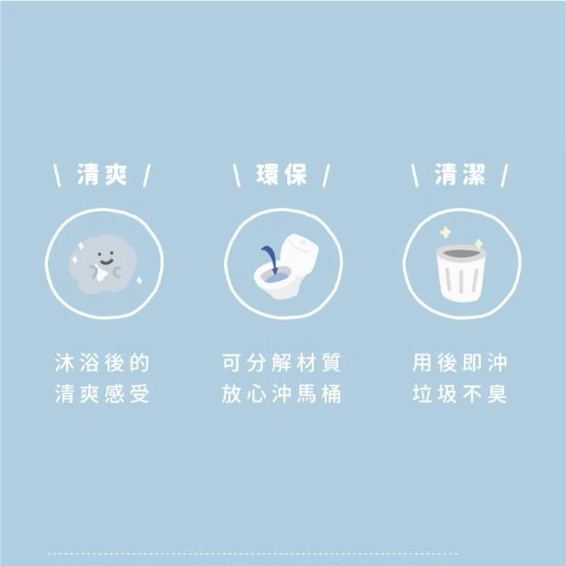 Kesho濕式衛生紙 7抽x 6包-方坊迷你版-細節圖5