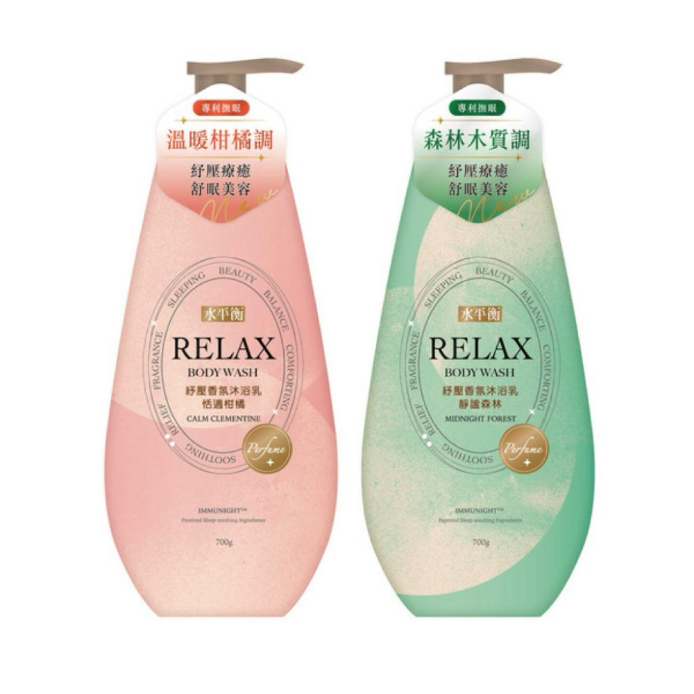 水平衡 RELAX 香氛沐浴乳700g 兩款可選｜恬適柑橘｜靜謐森林-細節圖3