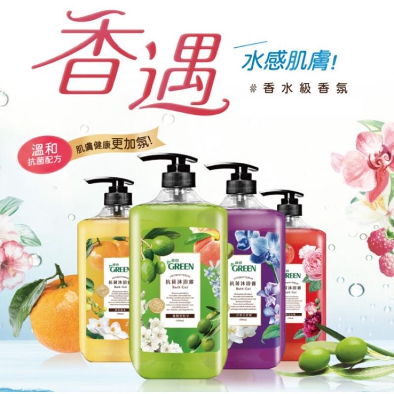 綠的 抗菌沐浴露系列 1000ml 4款 洋梨小蒼蘭/橄欖葉精華/ 橙花燕麥/蘋果玫瑰【24h百貨網】-細節圖2