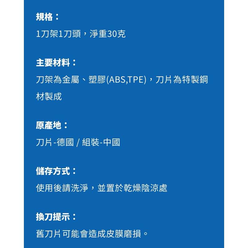 舒適牌 FIRST TOKYO 第一把刮鬍刀🪒-細節圖5