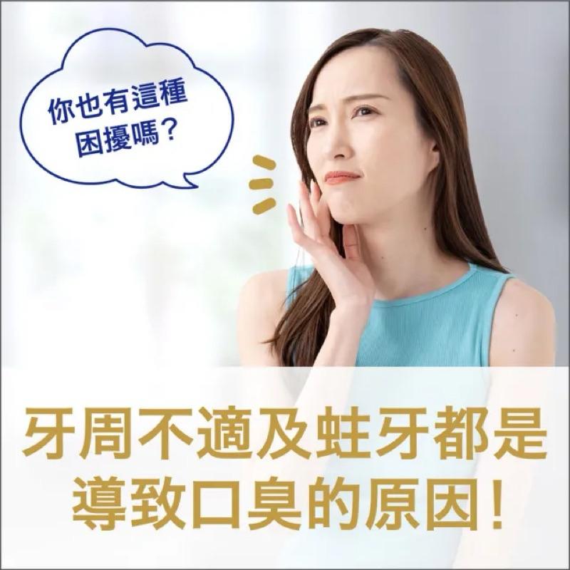 夢納明 全效/溫和護理漱口水550ml 2款可選-細節圖2